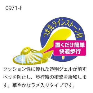 クリア ジェル クッション つま先ラインストーン