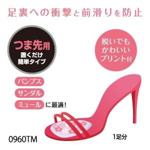 クリア ジェルクッション