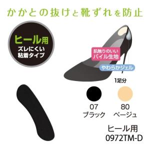 パイル ジェル クッション