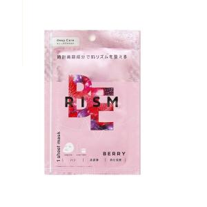 株式会社サン スマイル RISM リズム ディープケアマスク ベリー