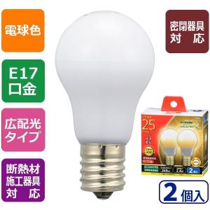 LED電球 LDA2L-G-E17IH92-2 E17 電球色 小形