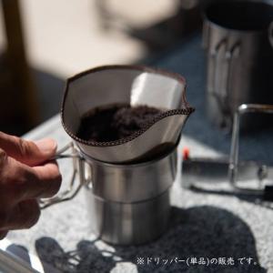 5 好評 あすつく ステンレスメッシュドリッパー 台形 2 4人用 珈琲 コーヒー 出汁 だしドリッパー ステンレスメッシュ フィルター 耐熱 カフェ Salus 佐藤金属 Sarozambia Com