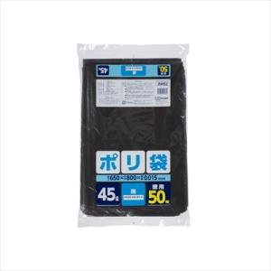 JNH52ポリ袋45L黒