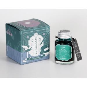 万年筆インキ ギター 大正浪漫 ハイカラインキ レディエメラルド TRH-40ML-T66