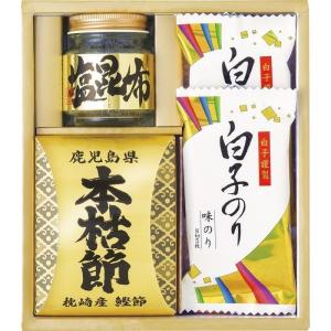 和之彩膳 詰合せ 2220-15