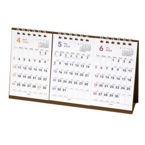 エムプラン 2022年4月始まりカレンダー ベーシック 卓上3ヶ月 205307