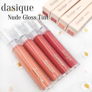 韓国コスメ dasique  Nude Gloss Tint ヌード グロス ティント 4.7g