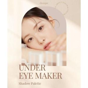 韓国コスメ dasique  Shadow Palette シャドウパレット #Under Eye Maker 7g