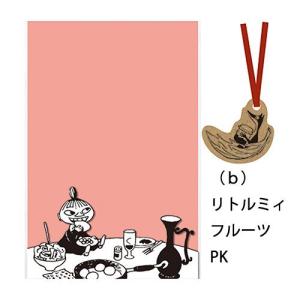ムーミン シースルー ラッピングバッグ タイ付き