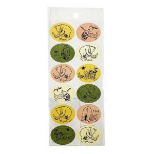 プーさん シール  14900 クラシック Pooh プーさん ラッピングシール ごほうびシール ステッカー キャラクター グッズ 雑貨