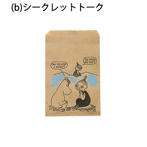 ムーミン ペーパー フラットバッグ 10枚入り (シークレットトーク) 14948b 包装 ラッピン...