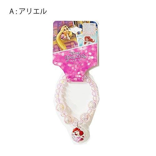 ディズニープリンセス クリアビーズ ブレスレット (アリエル) 14996a 女の子 キッズ かわい...