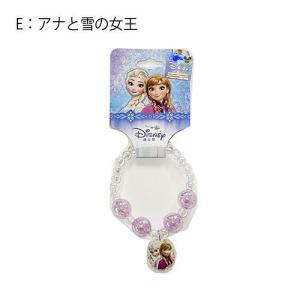 アナと雪の女王 アクセサリー セット ( ネックレス & ブレスレット