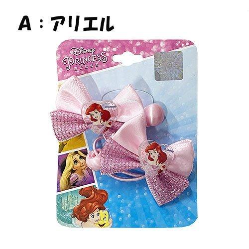 ディズニープリンセス ゴージャスリボン ヘアアクセサリー 2コセット (アリエル) 15003a ヘ...