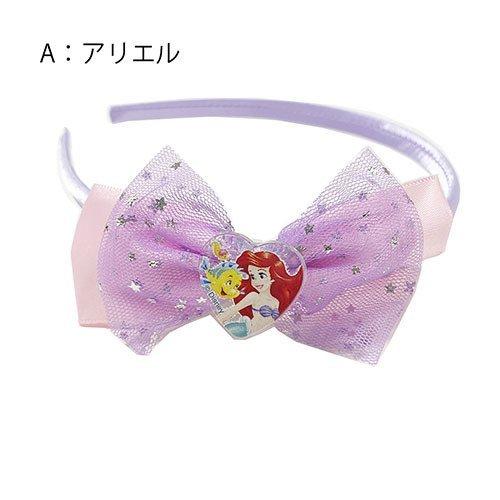 ディズニープリンセス ビッグ リボン カチューシャ (アリエル) 15026a パーティー かわいい...