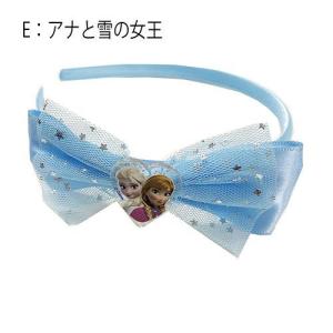 ディズニー ハートの女王 カチューシャの商品一覧 通販 Yahoo ショッピング