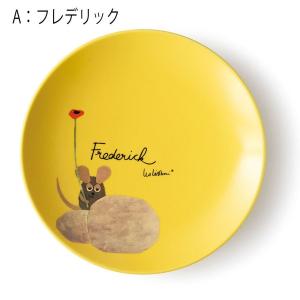 クルテク 食器セット (ロケット) pud151 KRTEK Thun社 食器 マグカップ