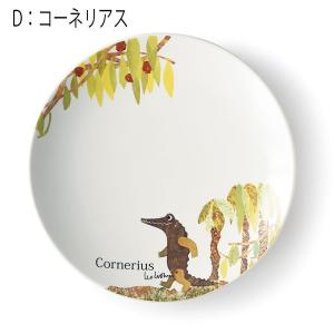 クルテク 食器セット (ロケット) pud151 KRTEK Thun社 食器 マグカップ