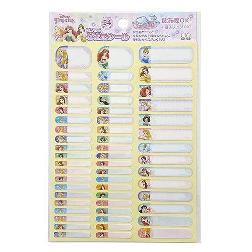 ディズニープリンセス なまえシール 54ピース 15204 おなまえシール 入園準備 名前シール ネ...