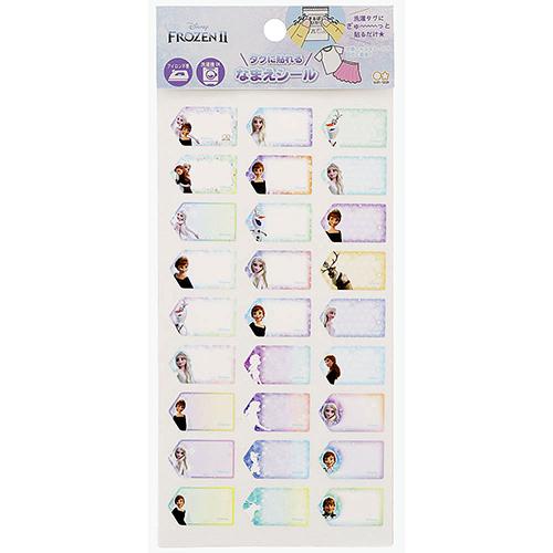 アナと雪の女王2 タグに貼れるなまえシール 16387 アナ雪 FROZEN 名前 名前シール ネー...