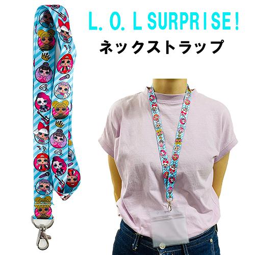 LOL サプライズ ネックストラップ 16719 L.O.L グッズ ストラップ ランヤード エルオ...