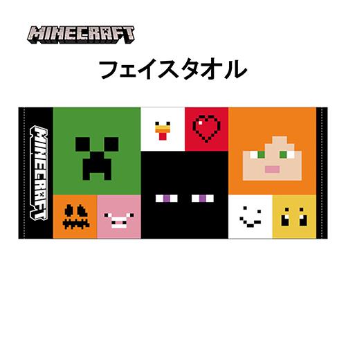 マインクラフト タオル ( M / 集合 スクエア ) 16814 マイクラ フェイスタオル スポー...