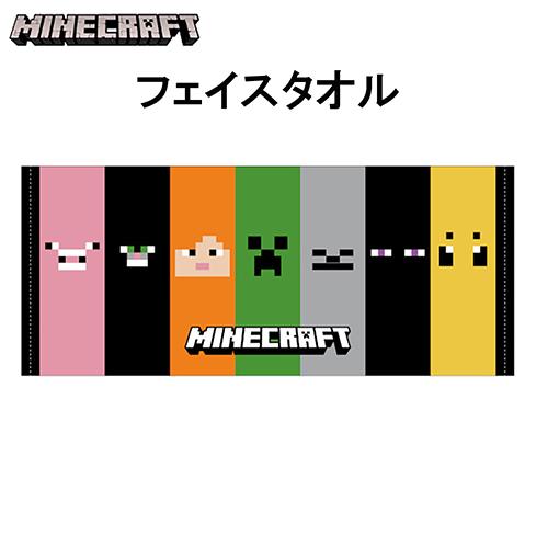 マインクラフト タオル ( M / 集合 ストライプ ) 16815 マイクラ フェイスタオル スポ...