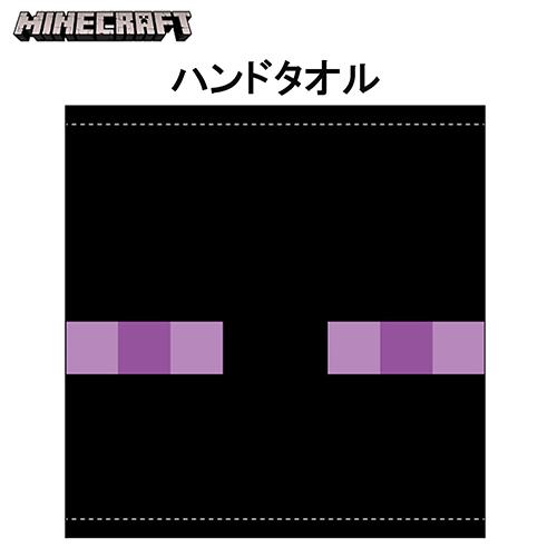 マインクラフト タオル ( S / エンダーマン ) 16817 マイクラ ハンドタオル 手拭き 綿...