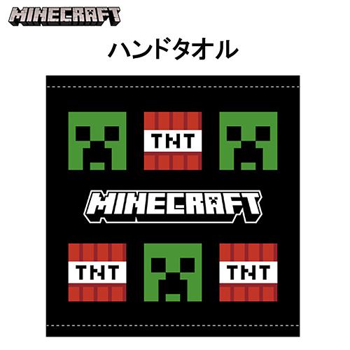 マインクラフト タオル ( S / クリーパー &amp; TNT火薬 ) 16818 マイクラ ハンドタオ...