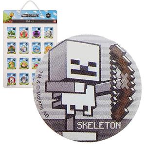 マインクラフト 缶バッジ ( スケルトン ) skeleton 16984 Minecraft ゲーム キャラクター マイクラグッズ バッジ 雑貨 アイテム MCT-KBM-SK｜Pretzel-net Yahoo!店