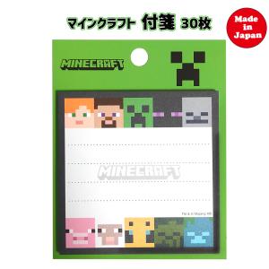 マインクラフト 付箋  17034a ふせん マイクラ グッズ Minecraft 文具 文房具 ステーショナリー ゲーム キャラクター MCT-FSN-FS