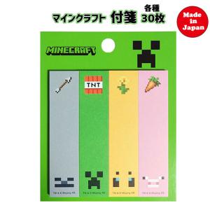 マインクラフト 付箋  17034b ふせん マイクラ グッズ Minecraft 文具 文房具 ステーショナリー ゲーム キャラクター MCT-FSN-FT
