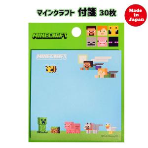 マインクラフト 付箋  17034c ふせん マイクラ グッズ Minecraft 文具 文房具 ステーショナリー ゲーム キャラクター MCT-FSN-SS