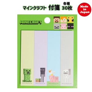 マインクラフト 付箋  17034d ふせん マイクラ グッズ Minecraft 文具 文房具 ステーショナリー ゲーム キャラクター MCT-FSN-ST