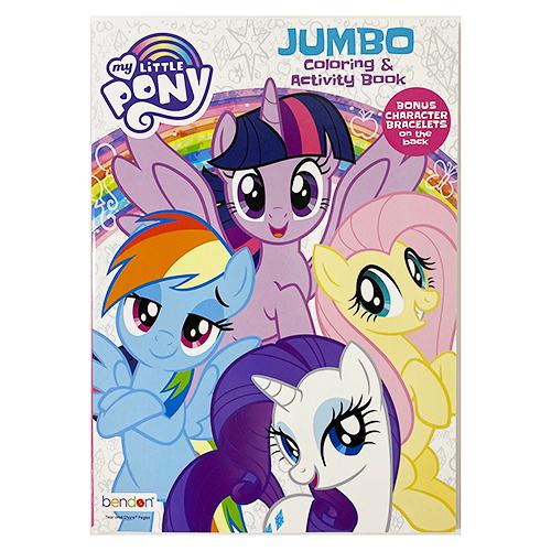 マイリトルポニー ぬりえ ( 背景 白 ) 17342 カラーリングブック 塗り絵 My Littl...