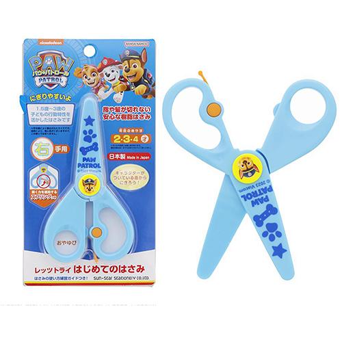 パウパトロール レッツトライ はじめてのはさみ 17855 パウパト ハサミ 幼児用 右利き 右手用...