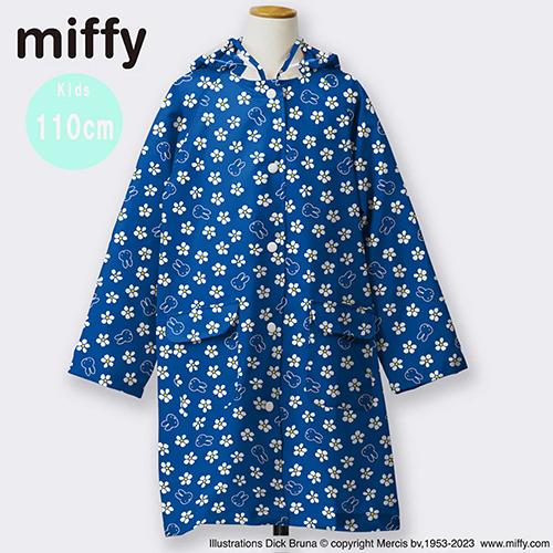 miffy ミッフィー レインコート 子供用 110cm ( ブルー 花柄 ) 17985 雨具 青...