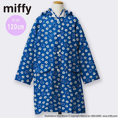 miffy ミッフィー レインコート 子供用 120cm ( ブルー 花柄 ) 17986 雨具 青...