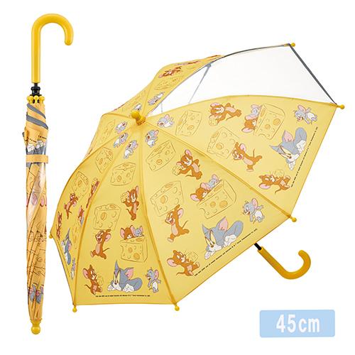トムとジェリー 子供用 傘 ( 45cm ) 18000 かさ カサ 雨傘 長傘 窓付き レイングッ...