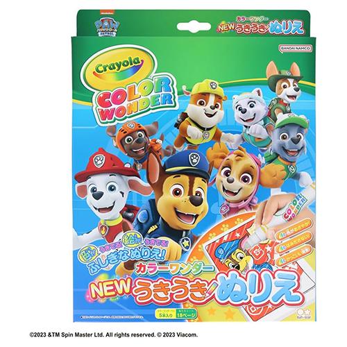 パウパトロール NEWうきうきぬりえ カラーワンダー 18625 パウパト 塗り絵 ペン お絵かき ...