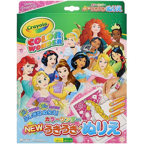 ディズニープリンセス NEWうきうきぬりえ カラーワンダー B柄 18635 disney prin...