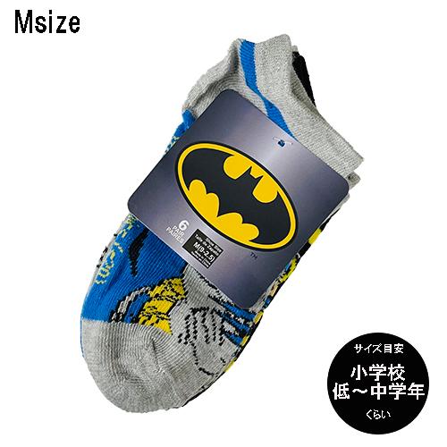 マーベル ＆ DC コミックス 6足組 靴下 ( バットマン Mサイズ ) 18716e スニーカー...