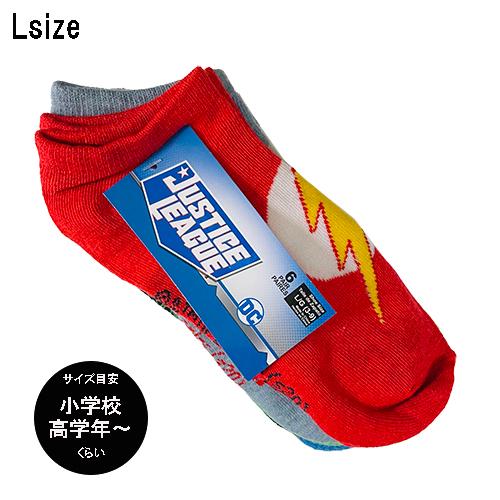 マーベル ＆ DC コミックス 6足組 靴下 ( ジャスティスリーグ Lサイズ ) 18716g ス...