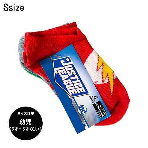 マーベル ＆ DC コミックス 6足組 靴下 ( ジャスティスリーグ Sサイズ ) 18716i ス...