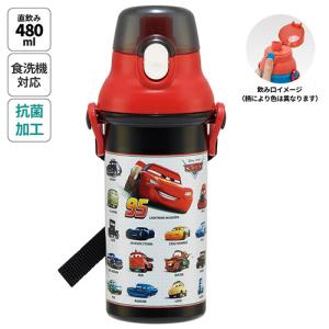 カーズ水筒 スケーター 水筒 480ml 抗菌直飲プラボトル カーズ25 （ カーズ 子供用