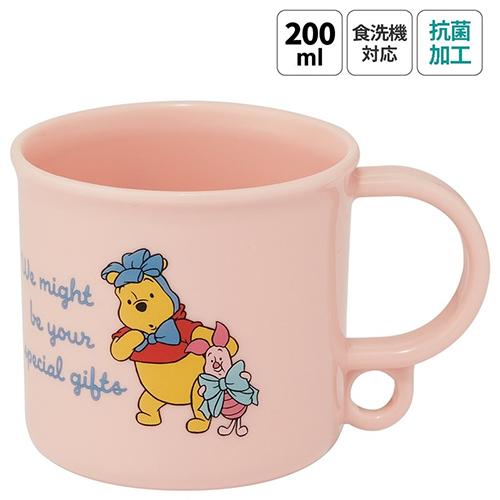 くまのプーさん プラコップ 200ml プーコスチューム 19275 ランチコップ プラスチックコッ...