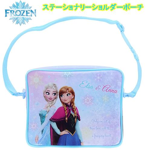 アナと雪の女王 ステーショナリー ショルダーポーチ 19572 ステーショナリーセット 文具セット ...