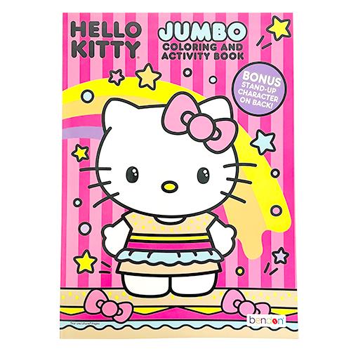 ハローキティ ぬりえ ( 背景 ストライプ ) 19662a キティちゃん 塗り絵 ぬり絵 カラーリ...