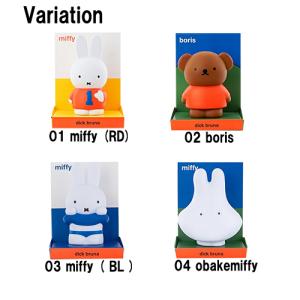 ディックブルーナ コインポッズ ( ミッフィー...の詳細画像4