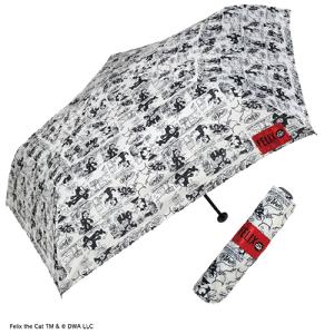 フィリックス 晴雨兼用 折りたたみ傘 50cm 20154 かさ カサ 雨傘 日傘